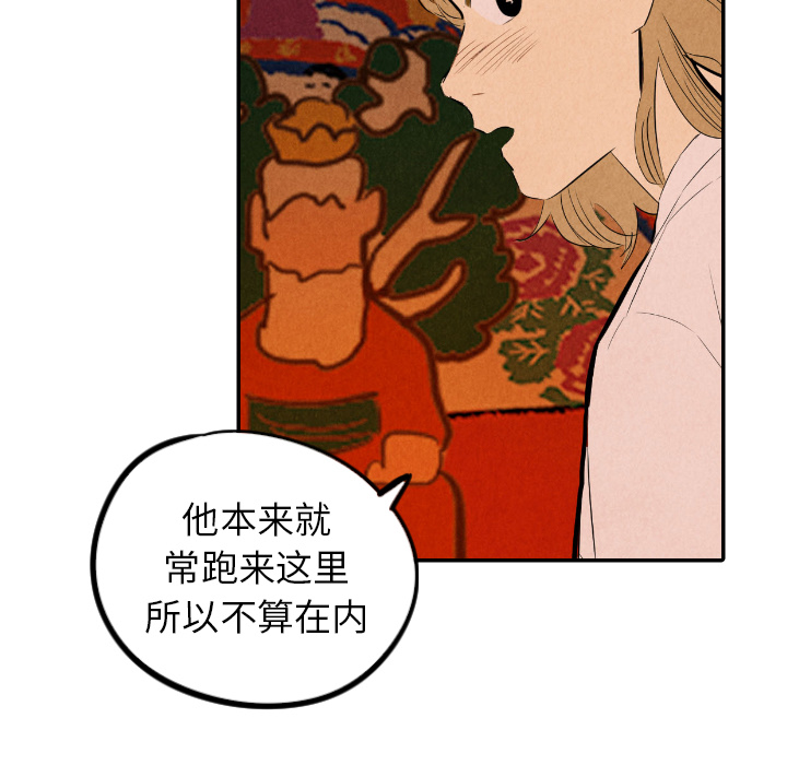 第31话_31124