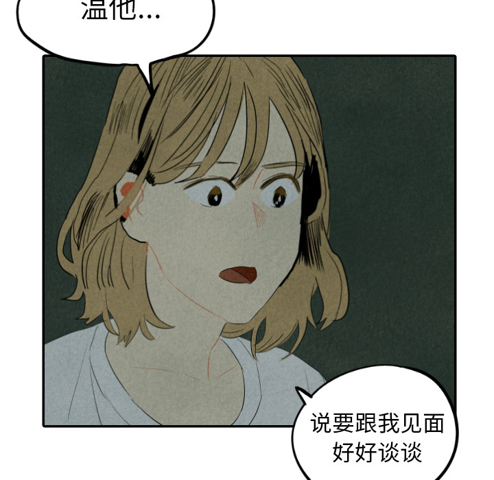 第31话_3113