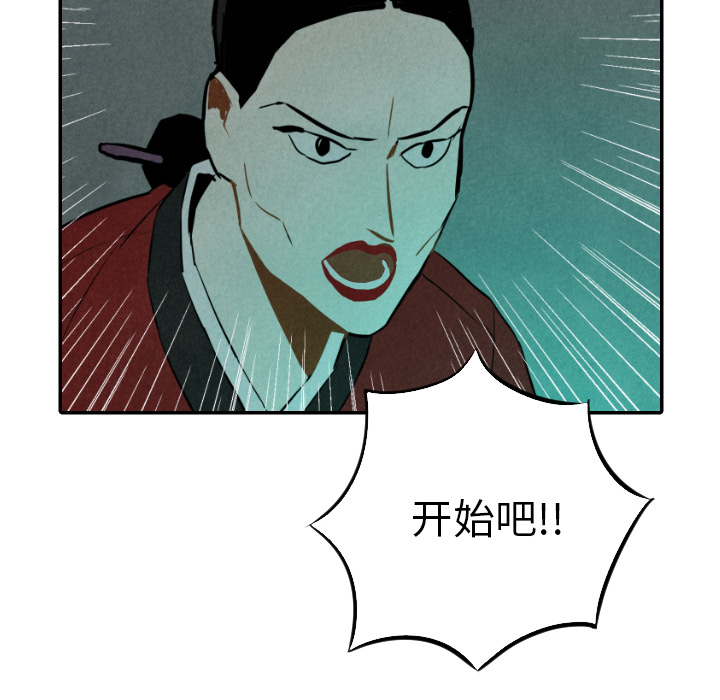 第31话_3133