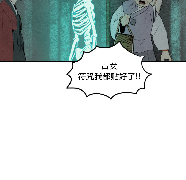第31话_3148
