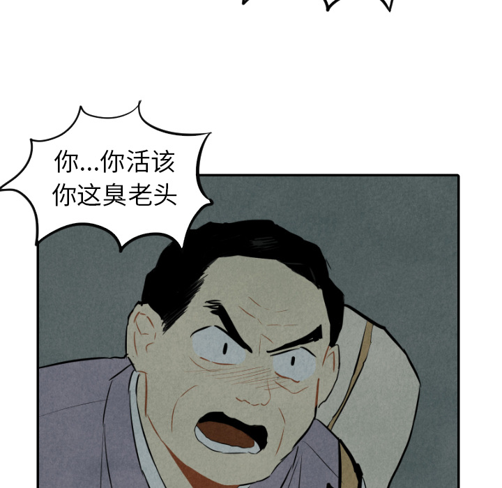 第31话_3152