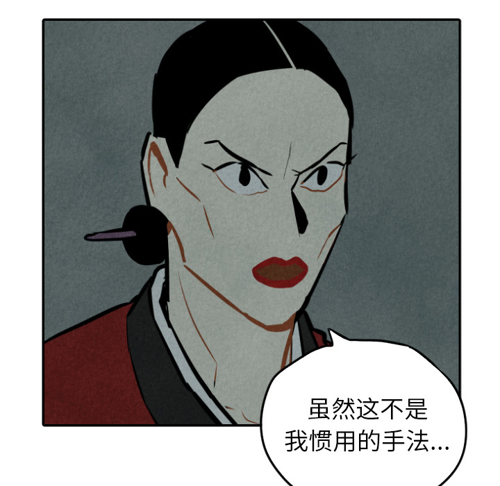 第31话_3160