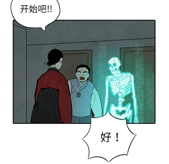 第31话_3164