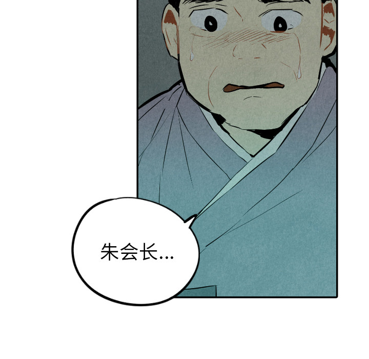 第31话_3196