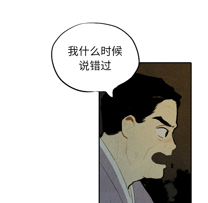 第30话_3011