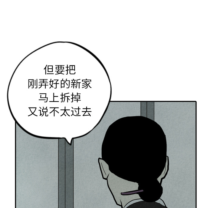 第30话_30114