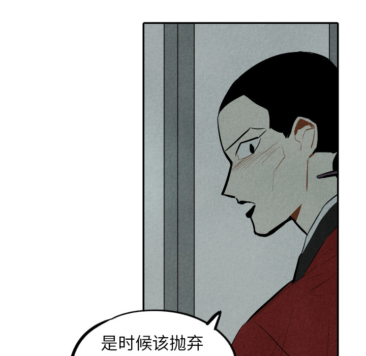 第30话_30119