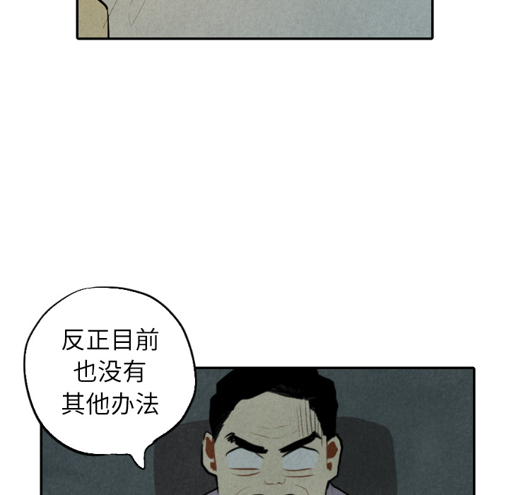 第30话_3014
