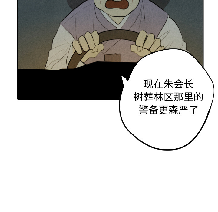 第30话_3015