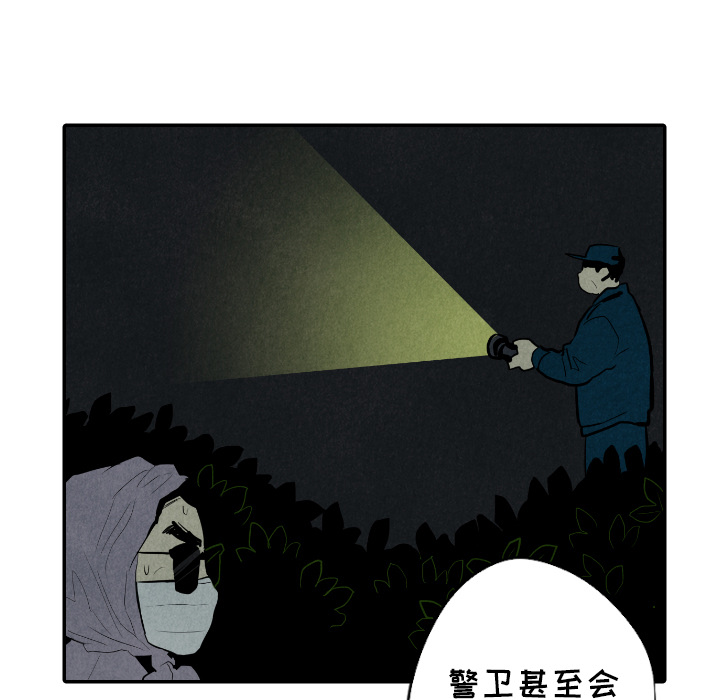第30话_3016