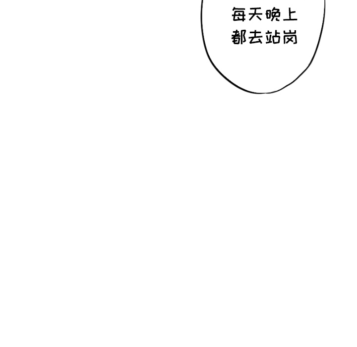 第30话_3017