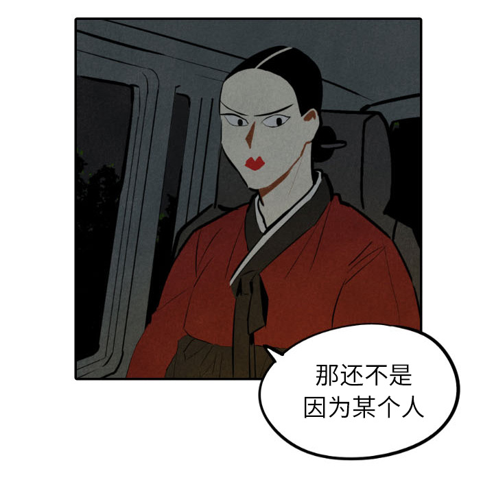 第30话_3018