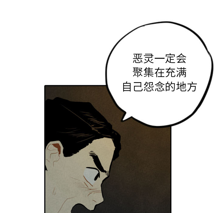 第30话_3019