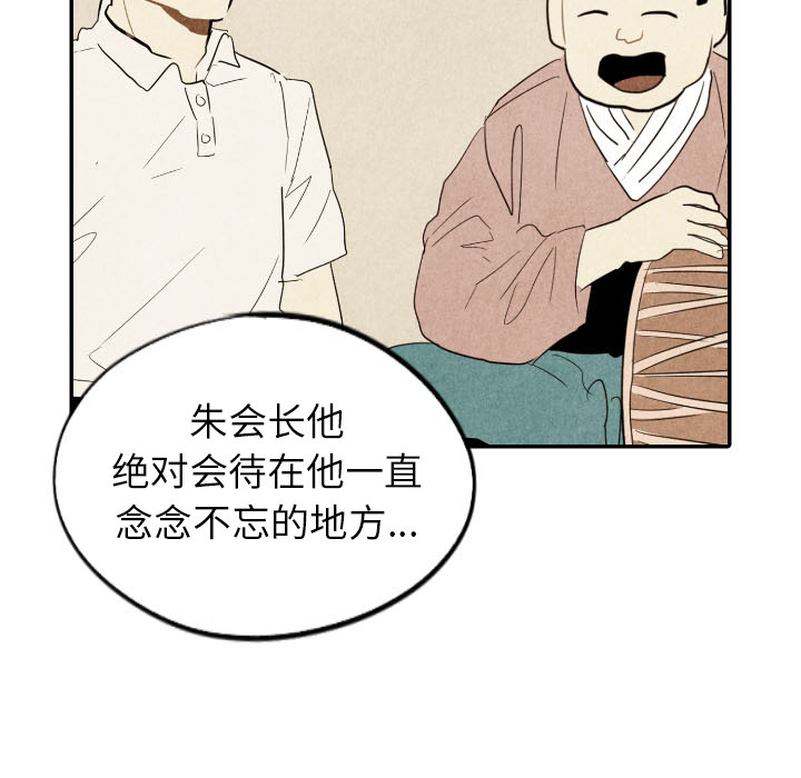 第30话_3021
