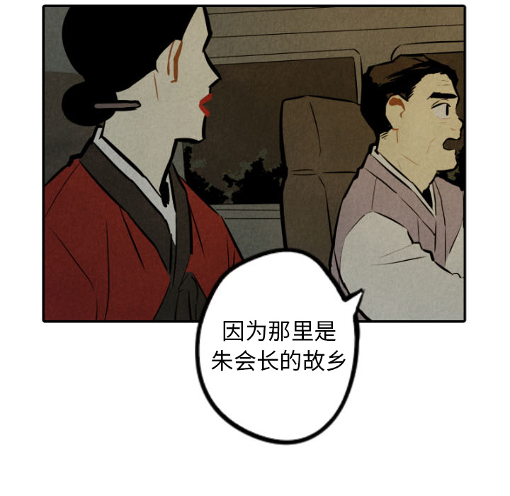第30话_3025