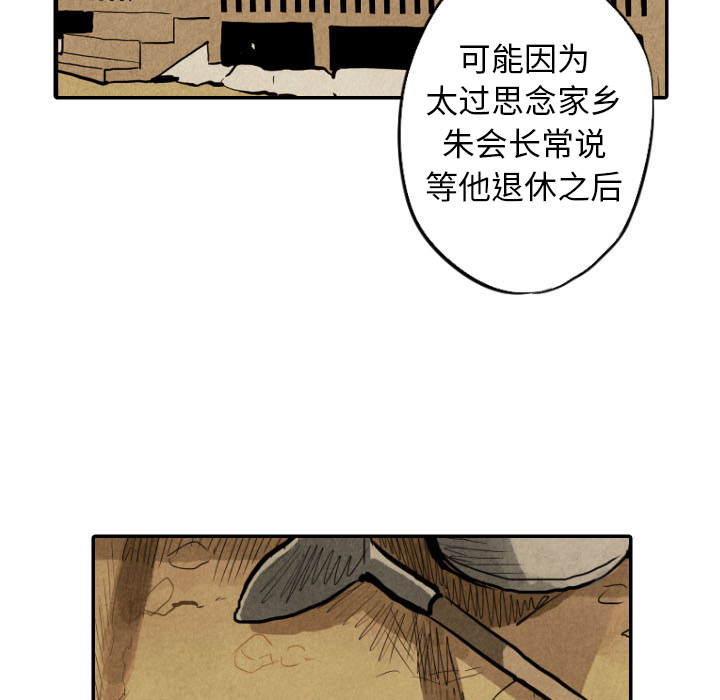 第30话_3027