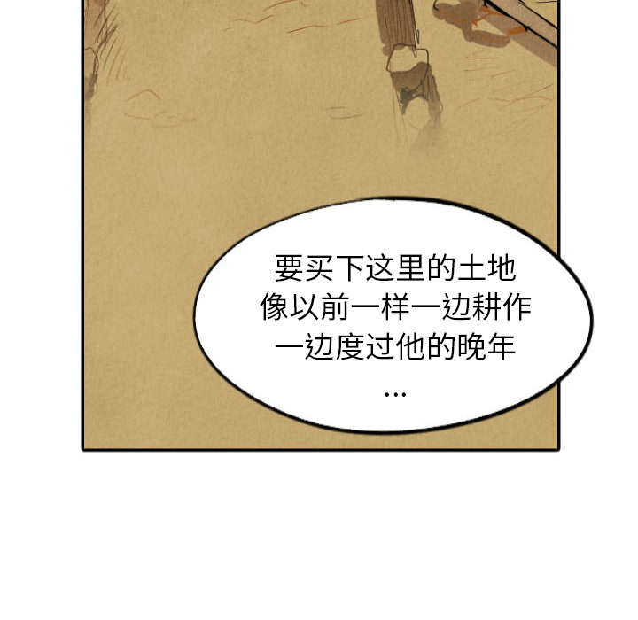 第30话_3028