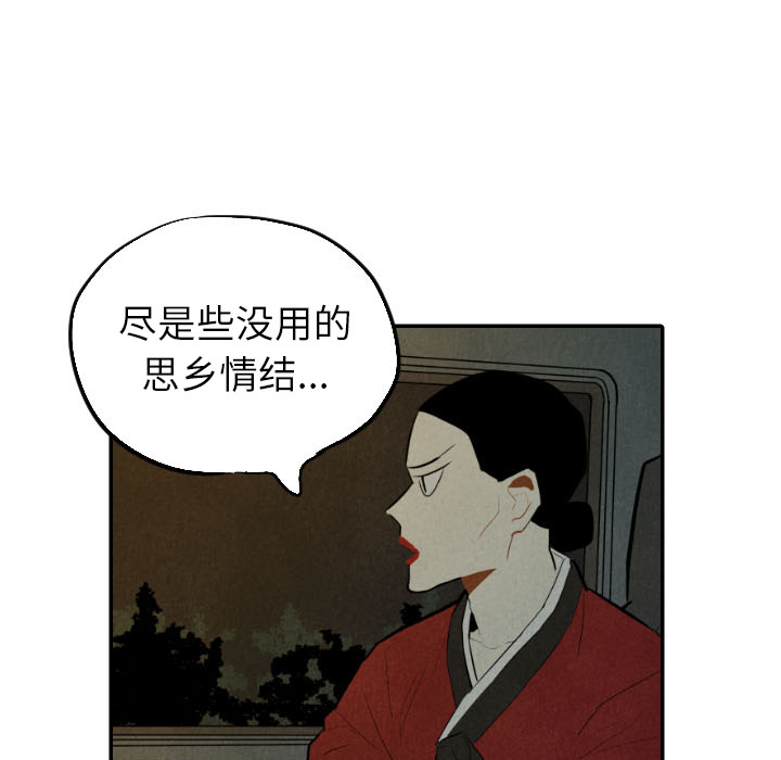第30话_3029