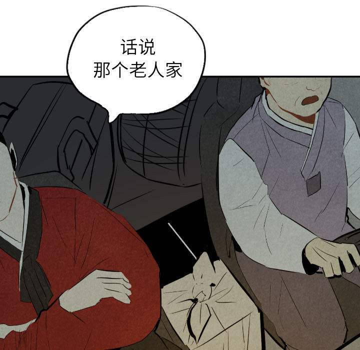 第30话_3031