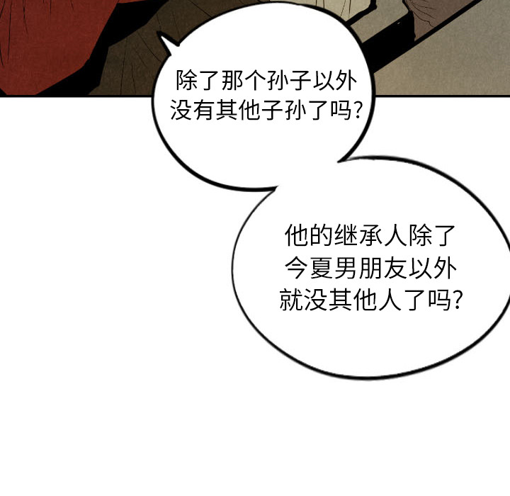 第30话_3032