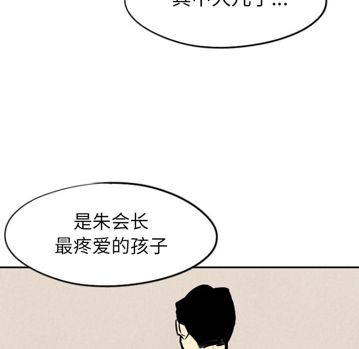 第30话_3035