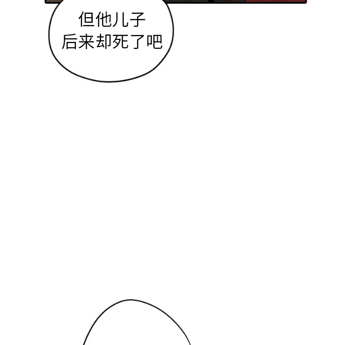 第30话_3038