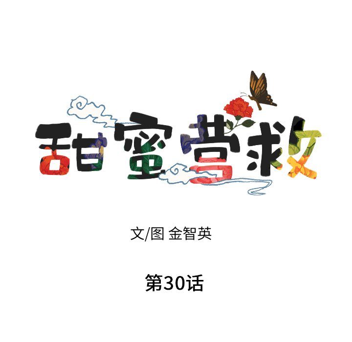 第30话_305