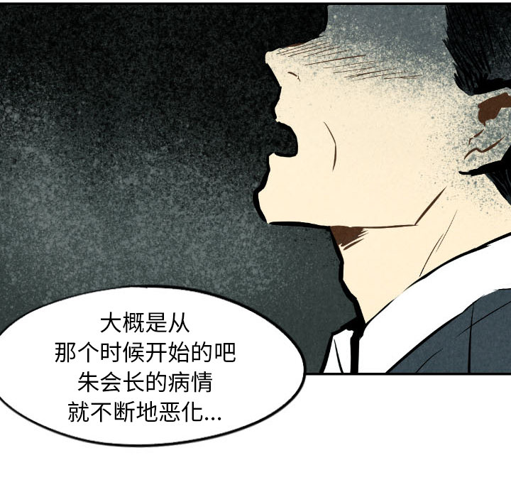 第30话_3052