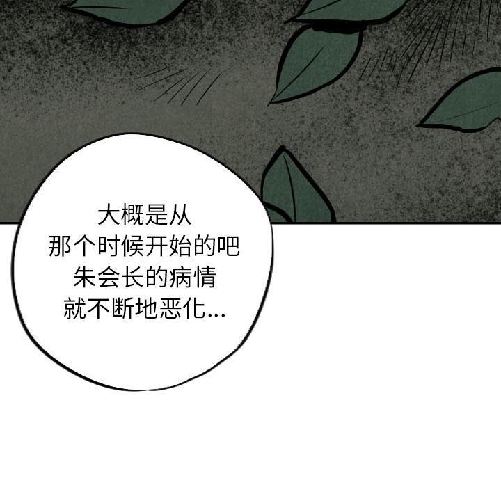 第30话_3055