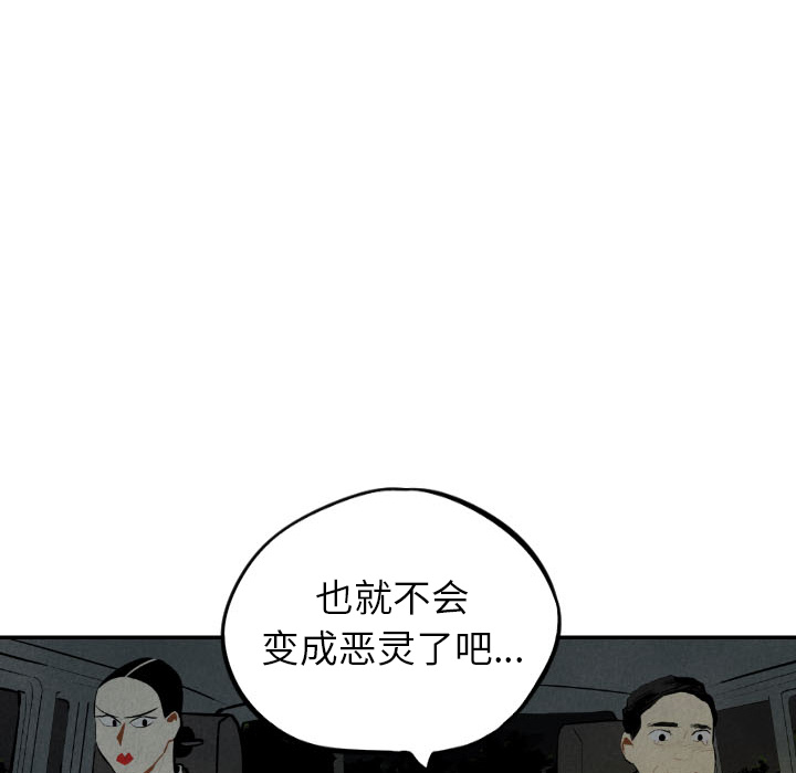 第30话_3059