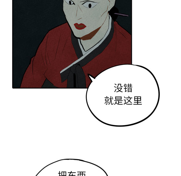 第30话_3080