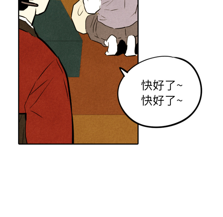第29话_29103
