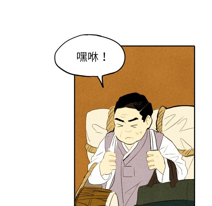 第29话_29104