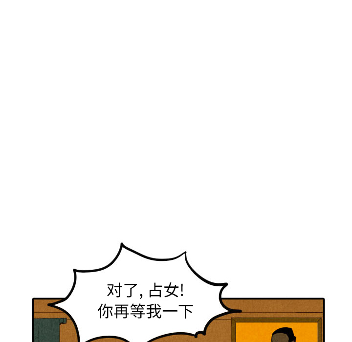 第29话_29107