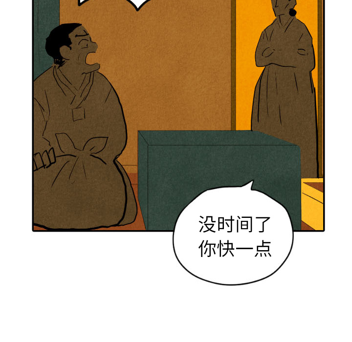 第29话_29108