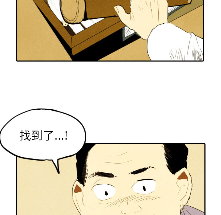 第29话_29111
