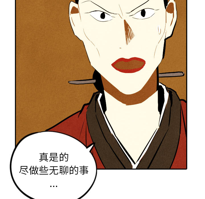 第29话_29115