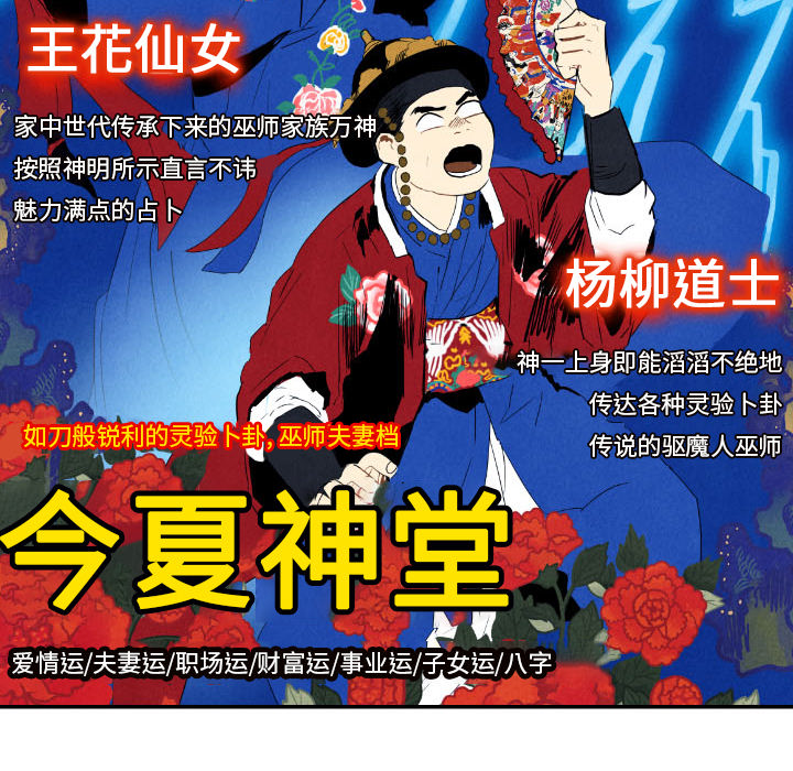 第29话_29122