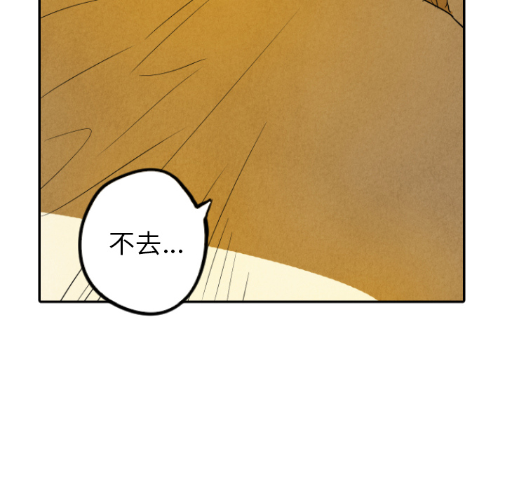 第29话_2917