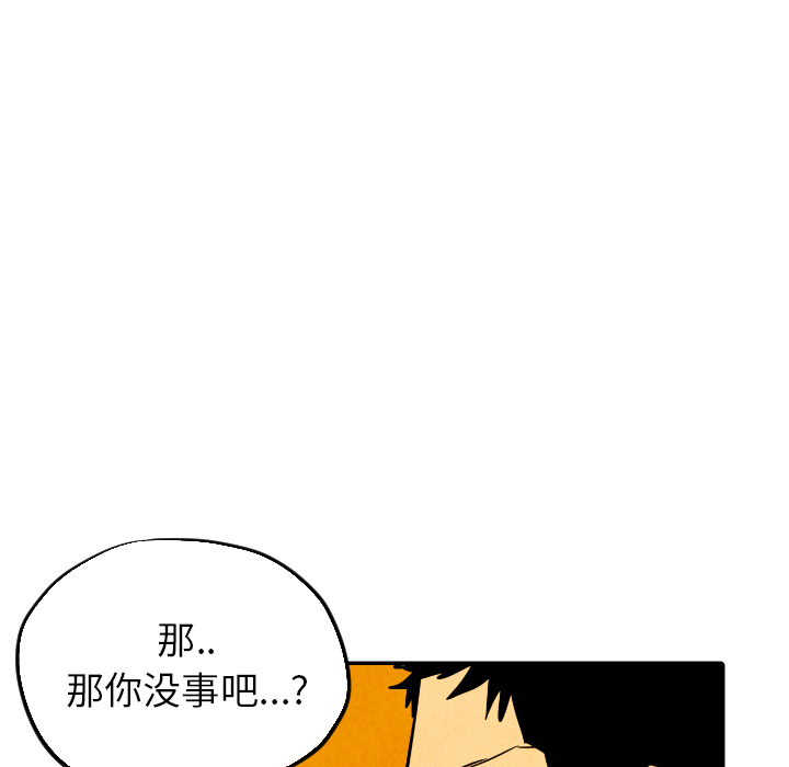 第29话_2929