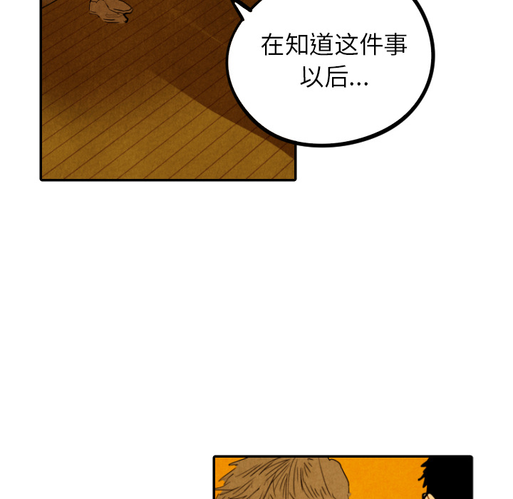 第29话_2932
