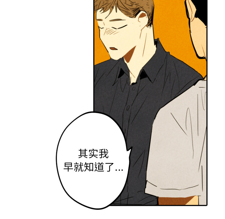 第29话_2933