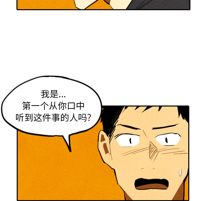 第29话_2938