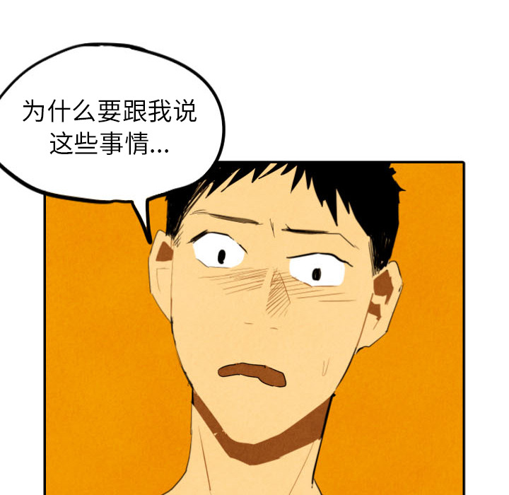 第29话_2944