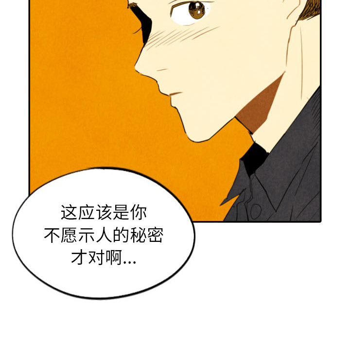 第29话_2946