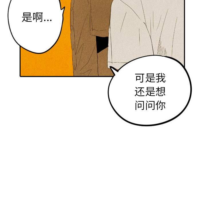 第29话_2948