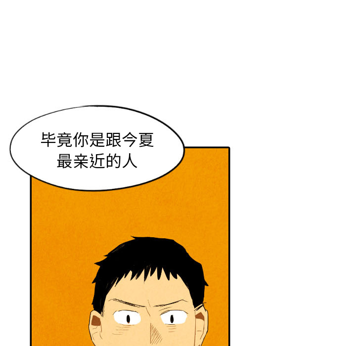 第29话_2949