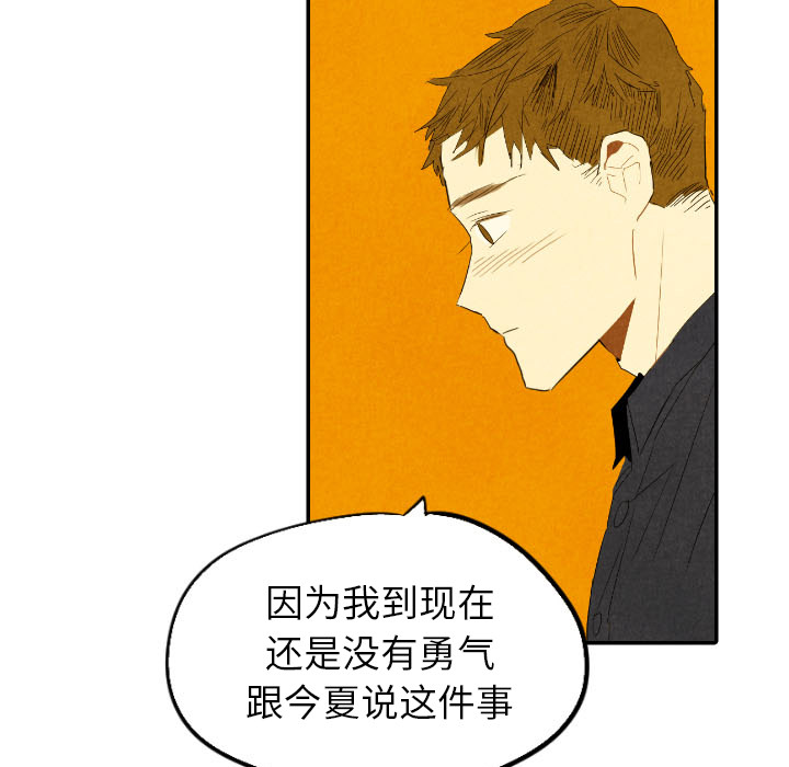 第29话_2951