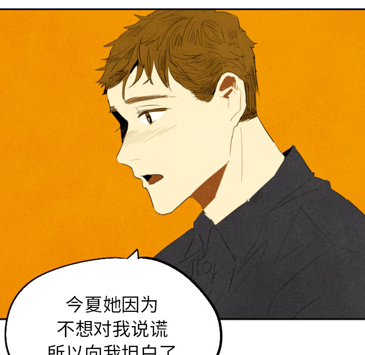 第29话_2957