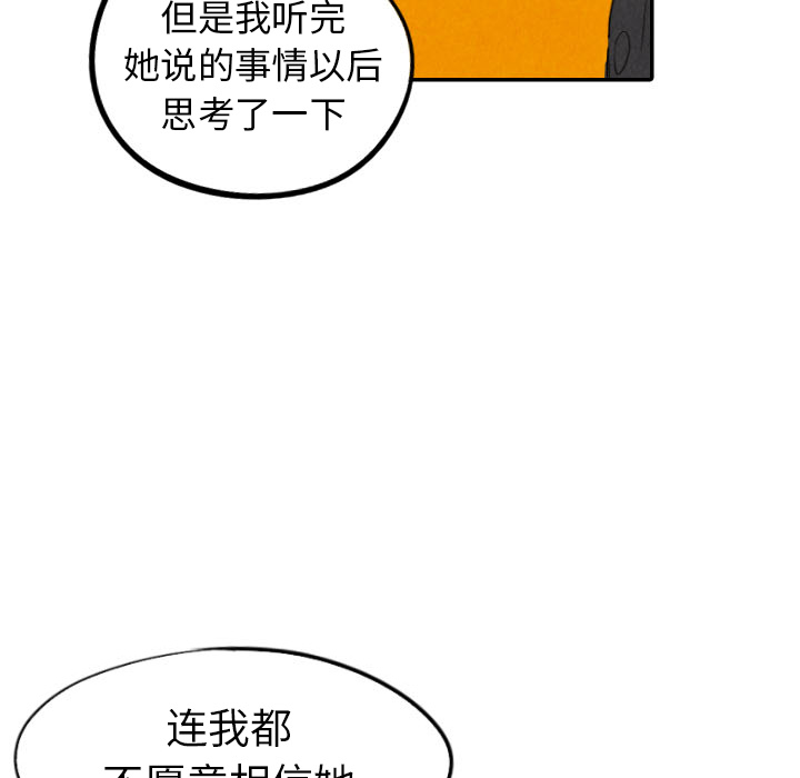 第29话_2963